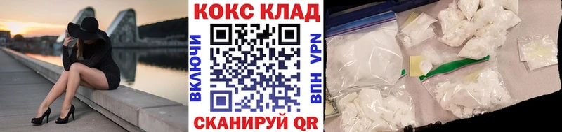 Магазин наркотиков Крым СОЛЬ Бошки Шишки Кокаин