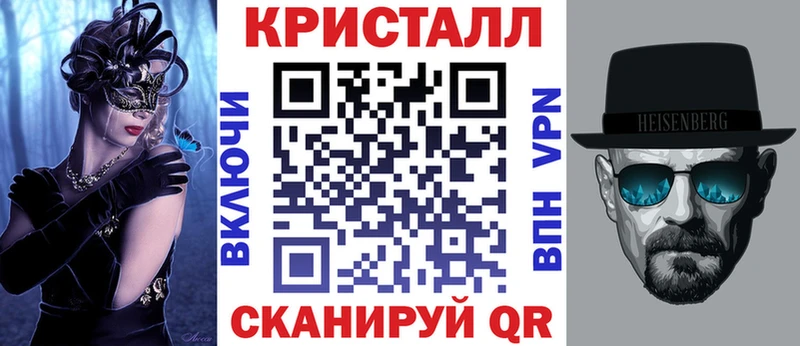 АМФ 97%  магазин  наркотиков  Крым 
