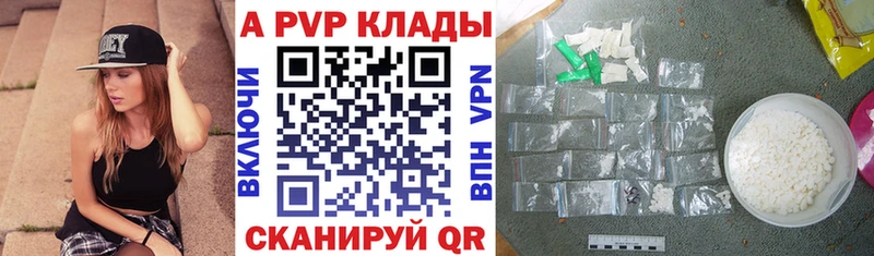 Альфа ПВП мука  Крым 