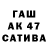 Гашиш гашик DJ Kafka