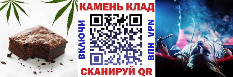 Canna-Cookies конопля  Крым 