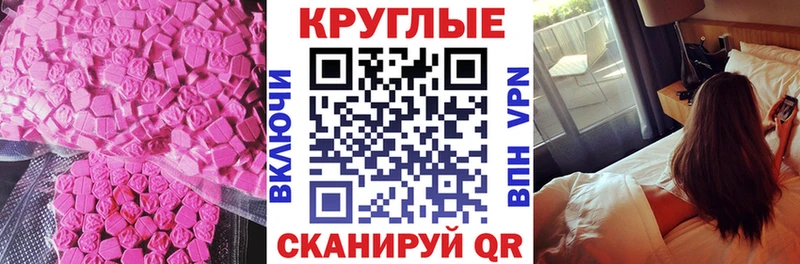 Ecstasy Philipp Plein  наркота  Крым 