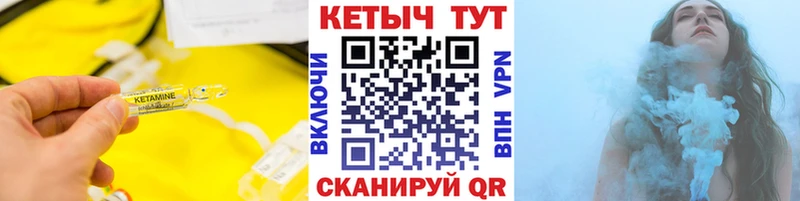 как найти закладки  блэк спрут tor  КЕТАМИН ketamine  Крым 