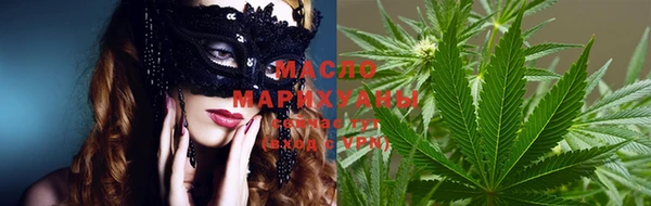 молекула духа Верея