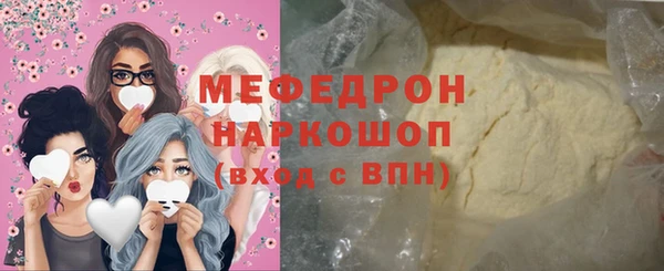 прущая мука Бронницы