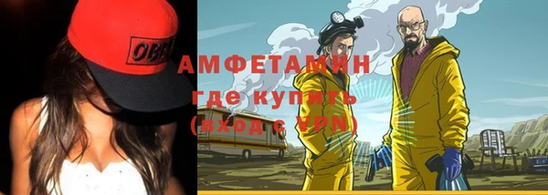 мефедрон Бородино