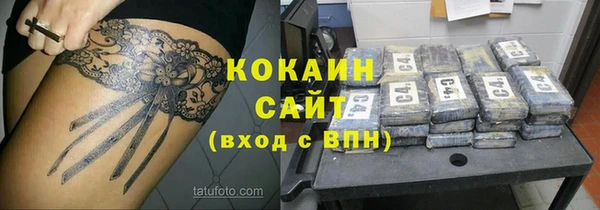 мефедрон Бородино