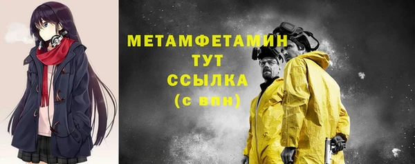 прущая мука Бронницы
