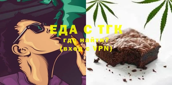 дистиллят марихуана Верхнеуральск