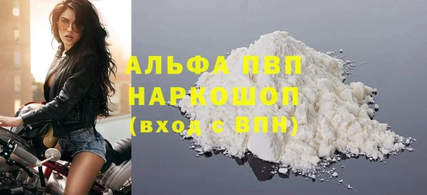 молекула духа Верея