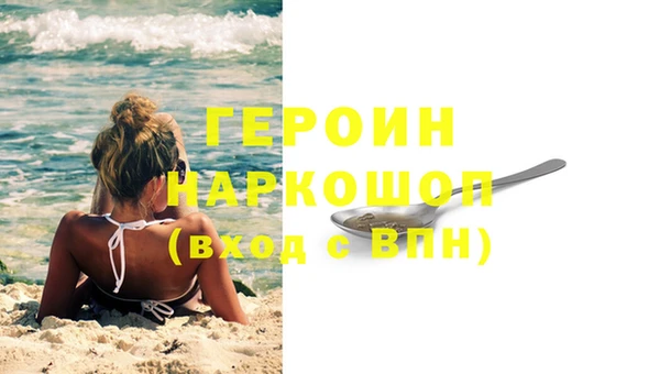 дистиллят марихуана Верхнеуральск
