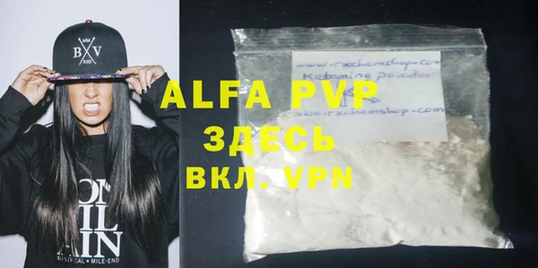 прущая мука Бронницы
