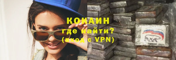мефедрон Бородино