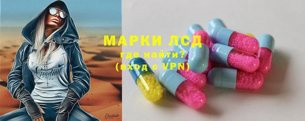 винт Бугульма