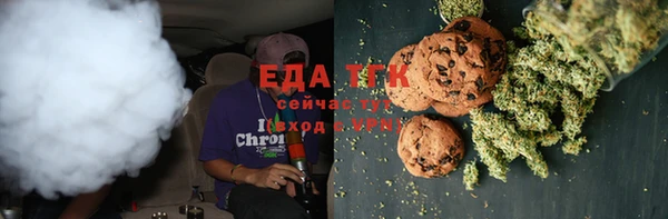 прущая мука Бронницы
