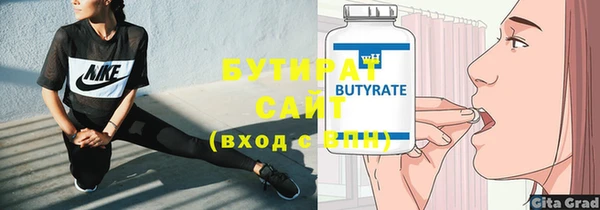 мефедрон Бородино