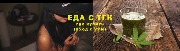 прущая мука Бронницы