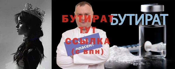 дистиллят марихуана Верхнеуральск