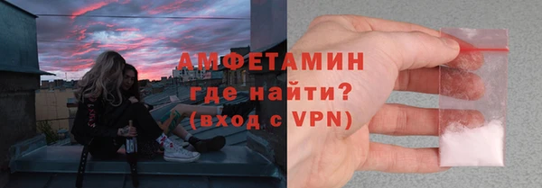 мефедрон Бородино