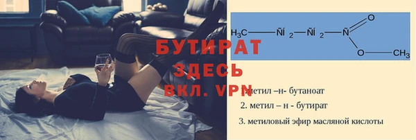 винт Бугульма