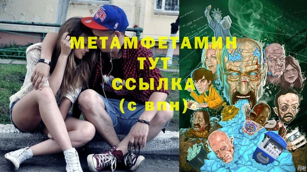 дистиллят марихуана Верхнеуральск