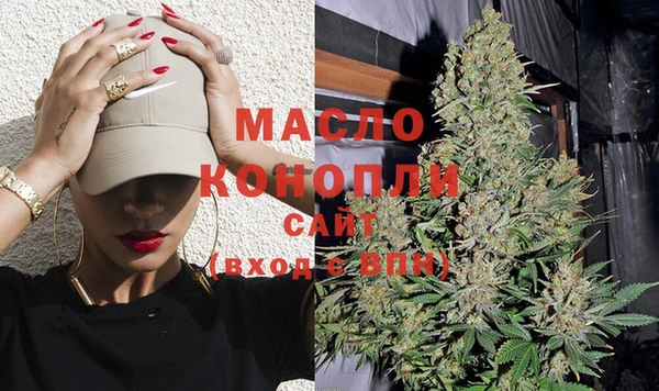 мефедрон Бородино