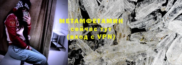 прущая мука Бронницы