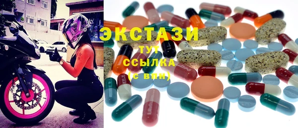 мефедрон Бородино