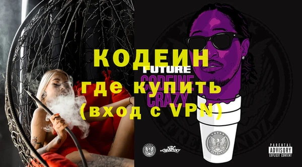 молекула духа Верея