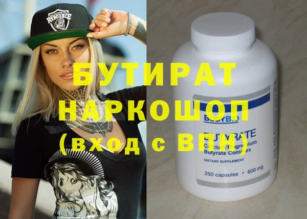 прущая мука Верхний Тагил