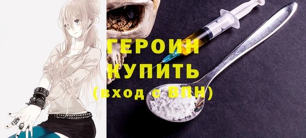 винт Бугульма