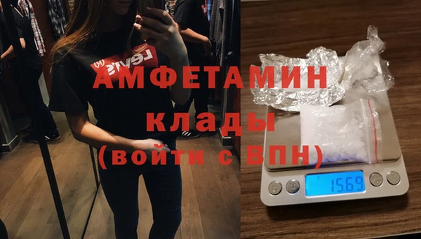 мефедрон Бородино