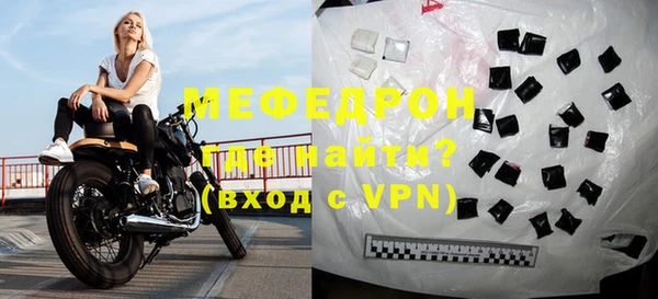 винт Бугульма