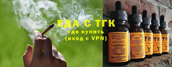 мефедрон Бородино