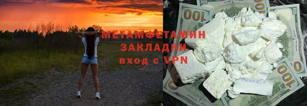 прущая мука Бронницы
