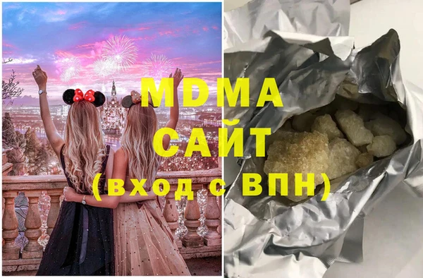 дистиллят марихуана Верхнеуральск