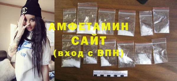 молекула духа Верея