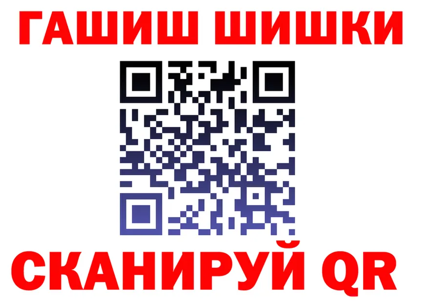 Гашиш гарик tor это кракен Крым