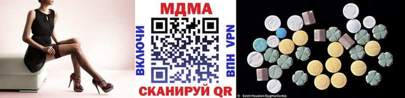 МДМА VHQ  где купить   Крым 