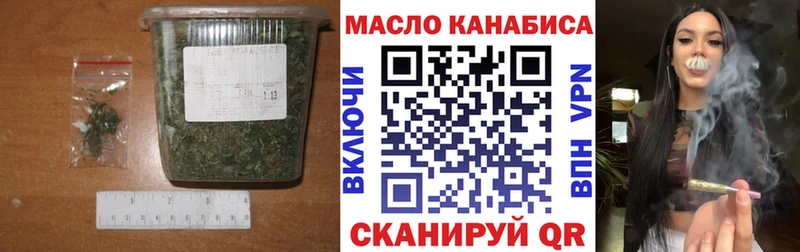 ТГК Wax купить сайты hydra онион Крым
